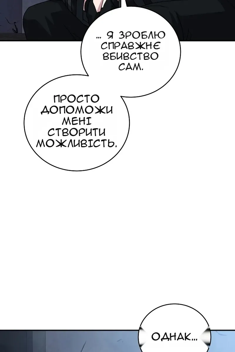 Сторінка 97