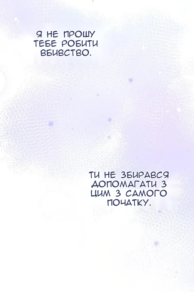 Сторінка 99