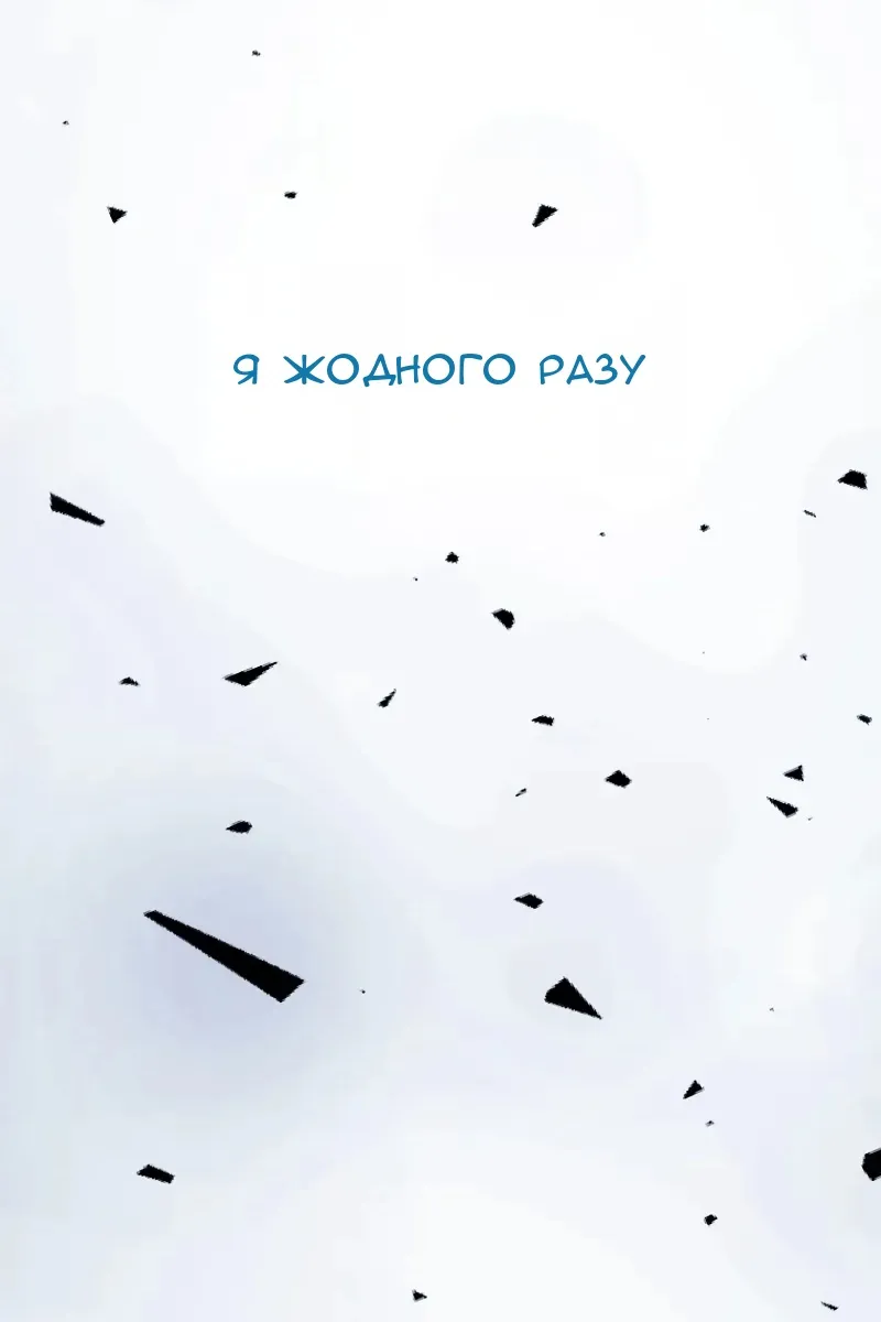 Сторінка 107