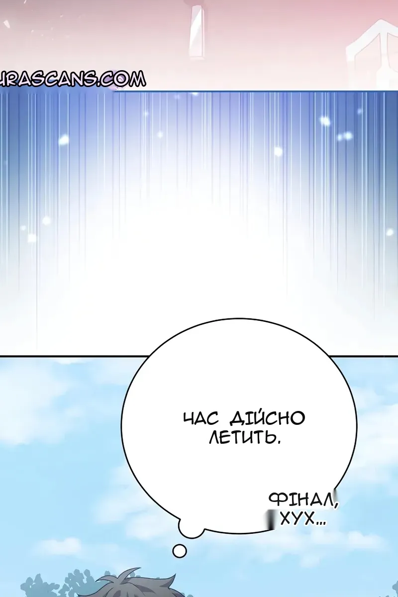 Сторінка 113