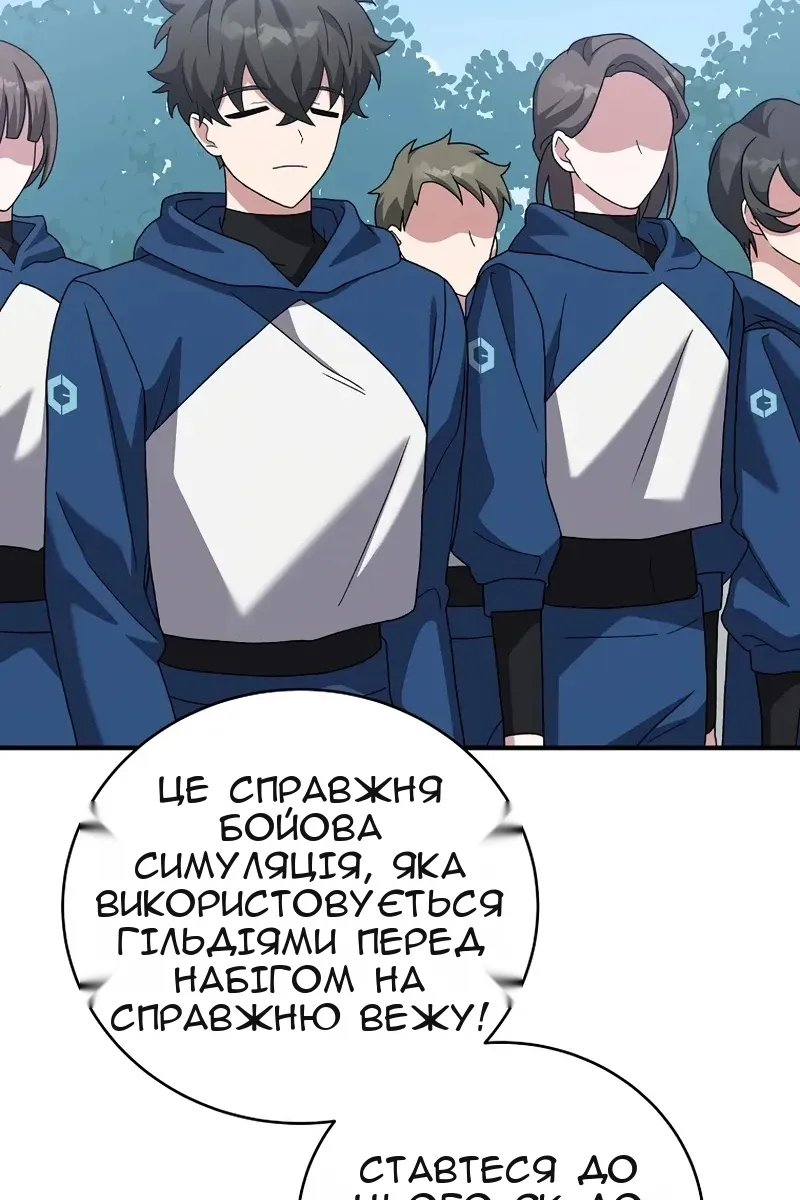Сторінка 114