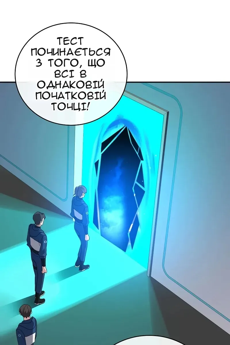 Сторінка 117