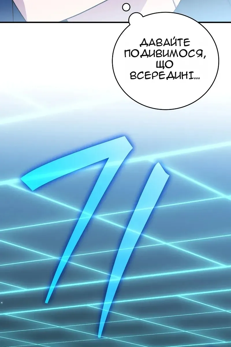 Сторінка 123