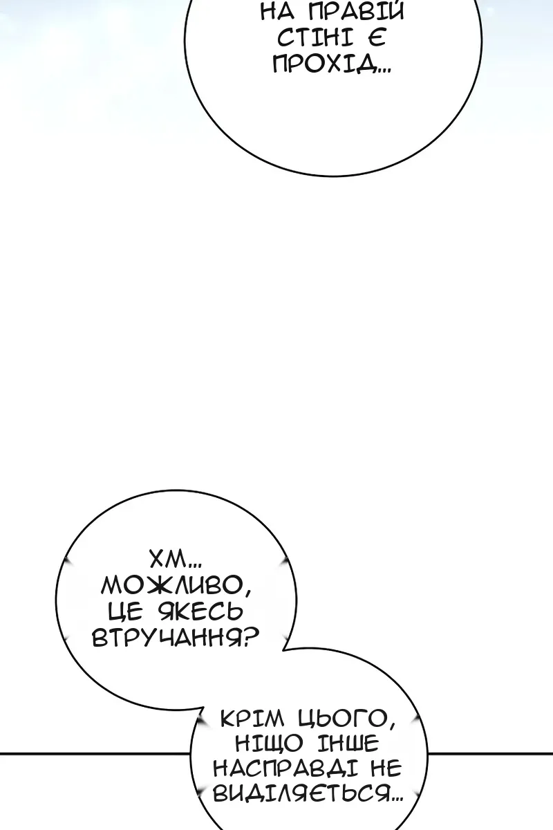 Сторінка 127