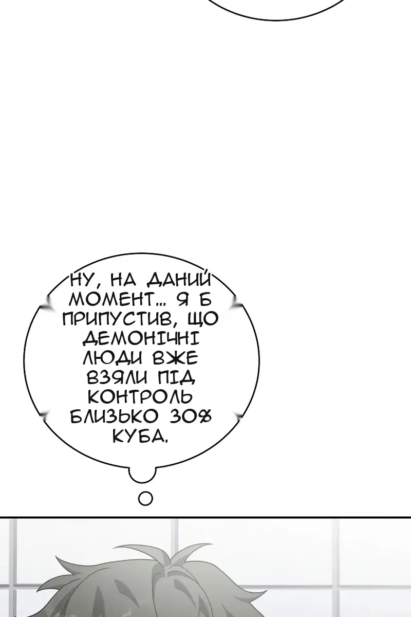 Сторінка 134