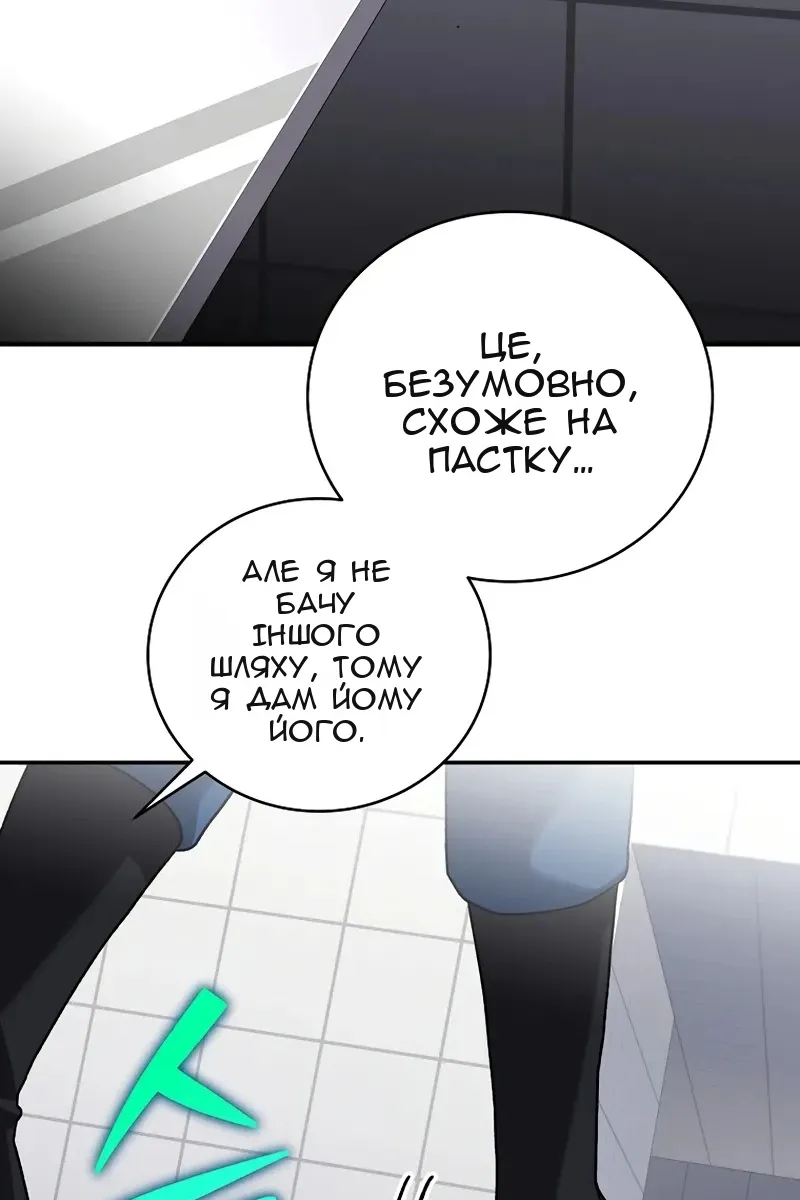 Сторінка 137