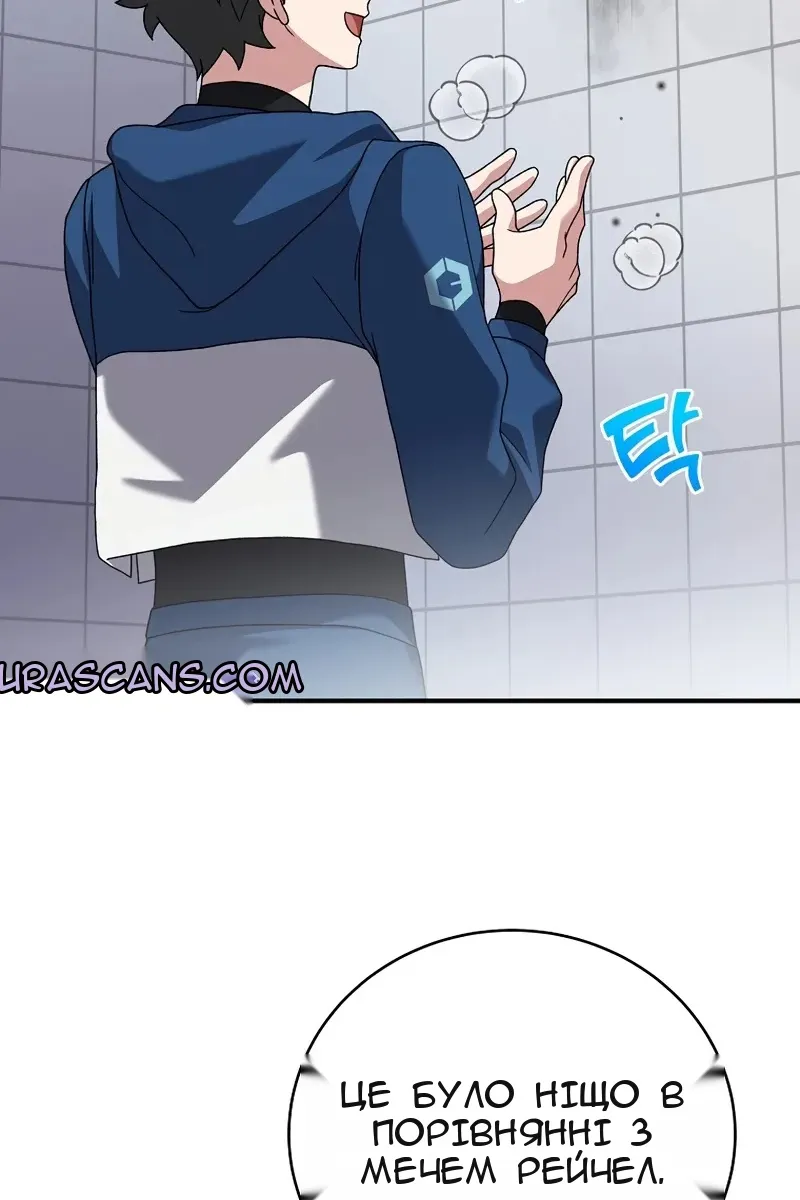 Сторінка 150
