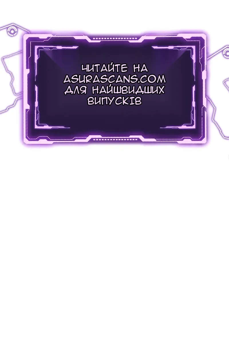 Сторінка 163