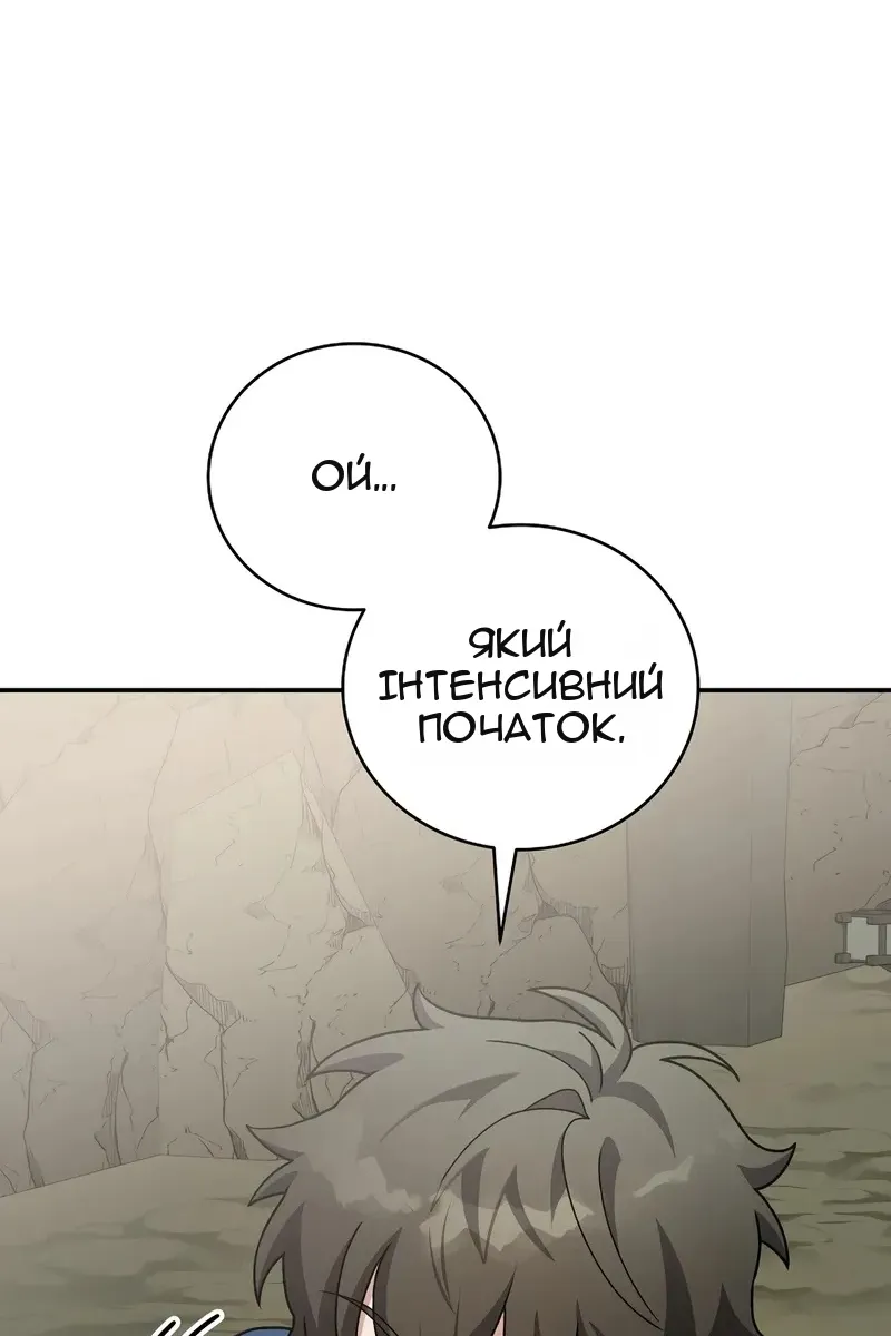 Сторінка 9