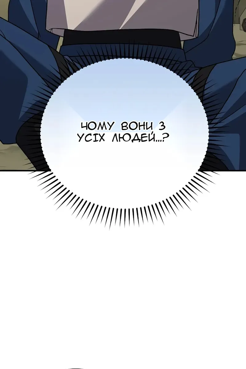 Сторінка 19