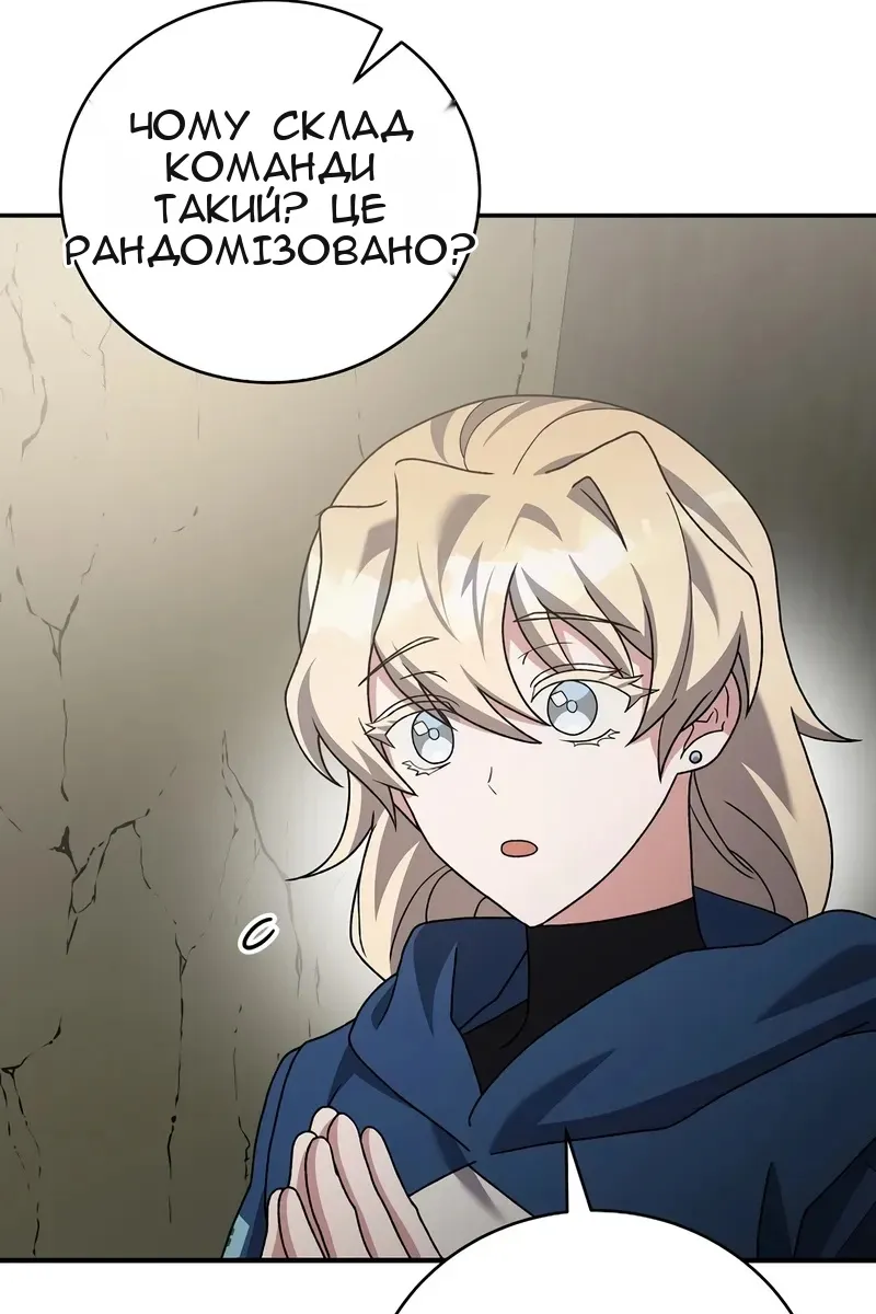 Сторінка 20
