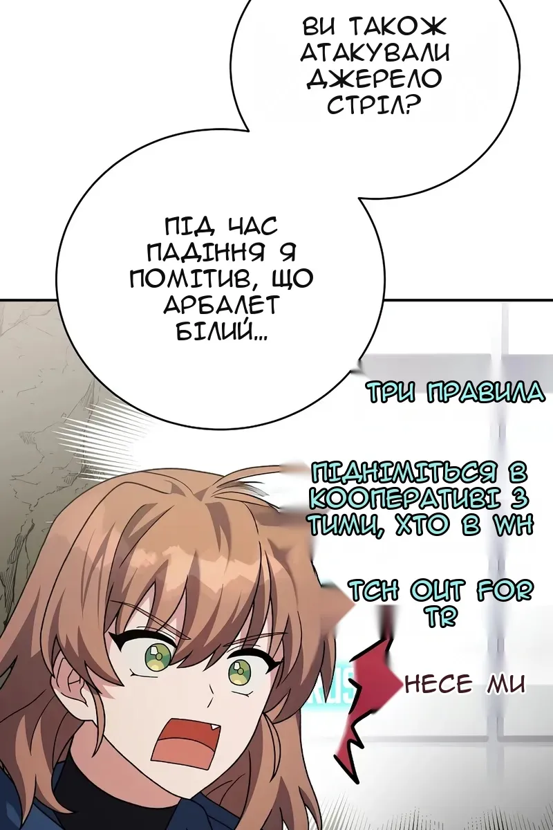 Сторінка 21