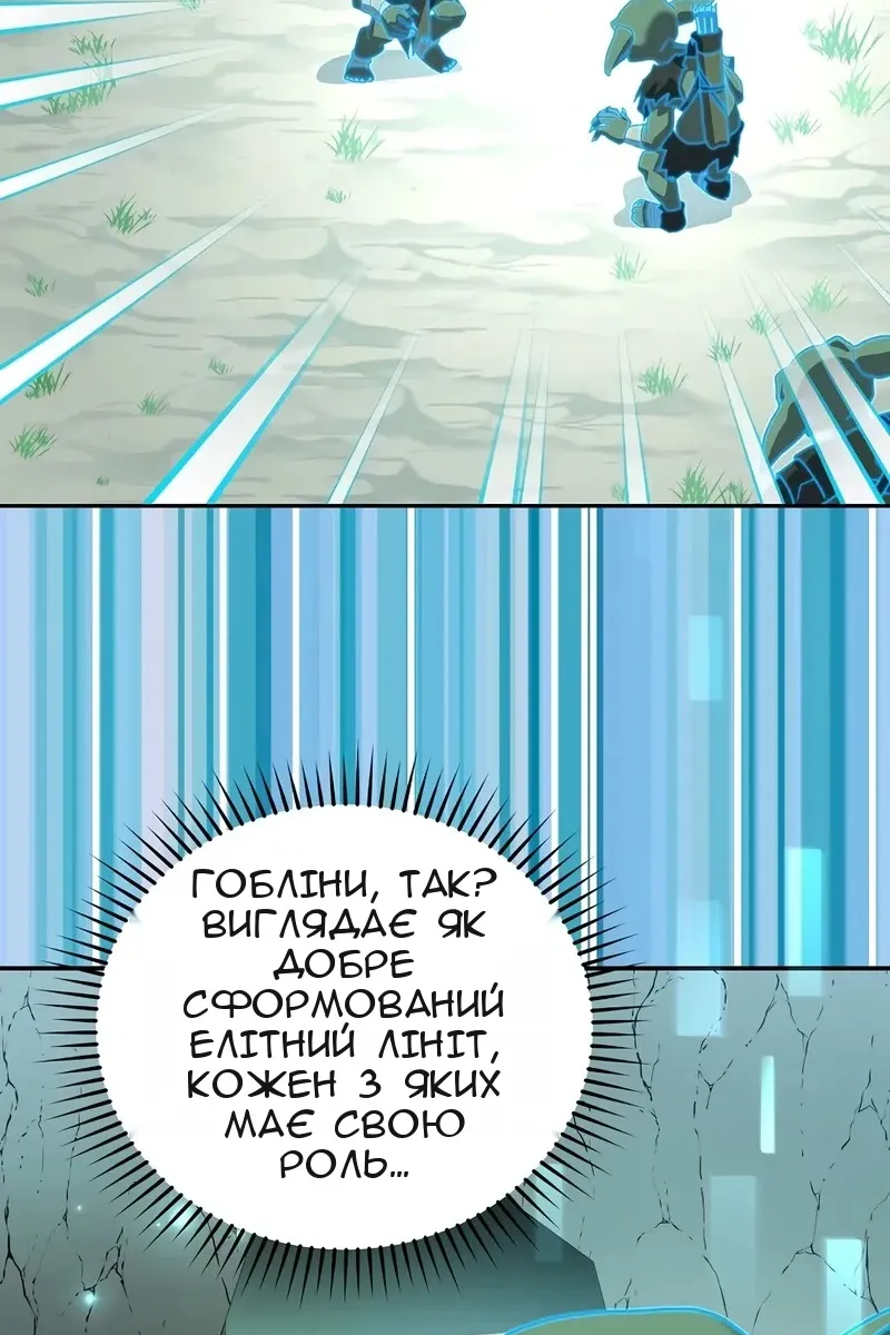 Сторінка 26