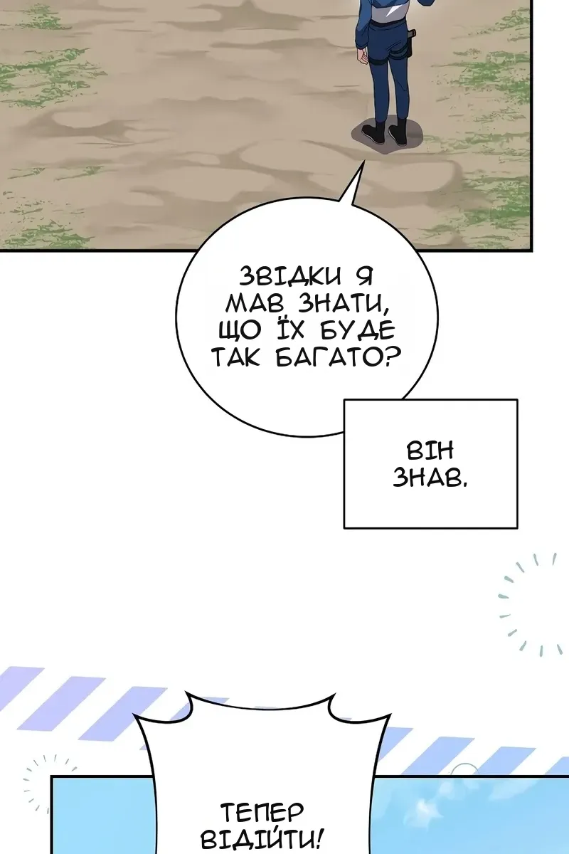 Сторінка 47