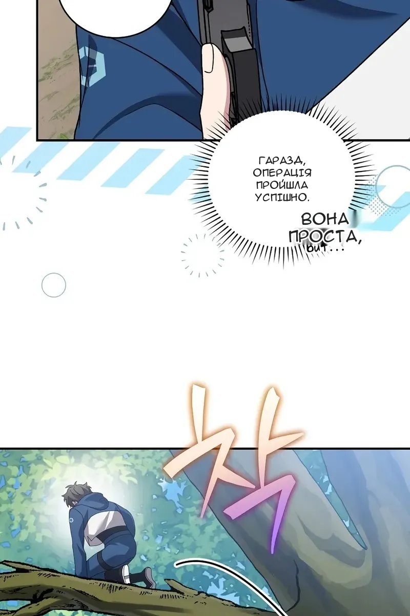 Сторінка 49