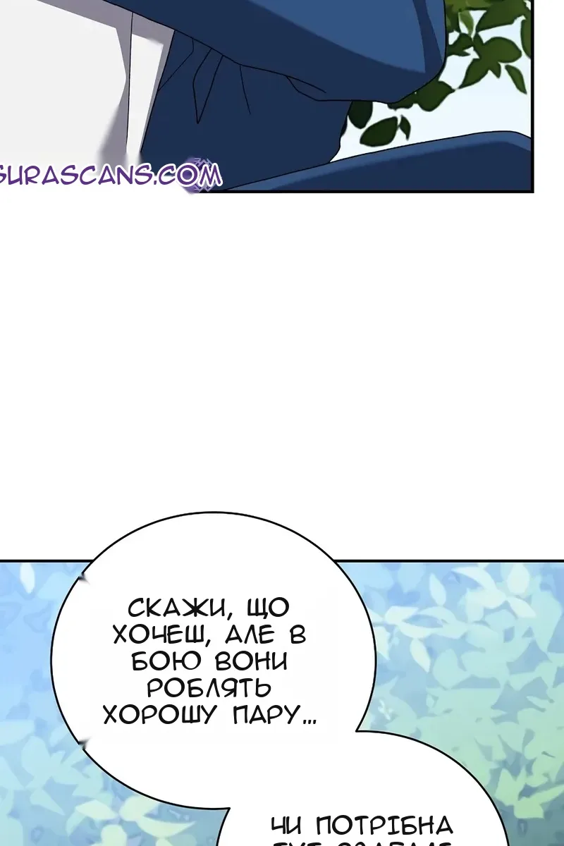 Сторінка 57