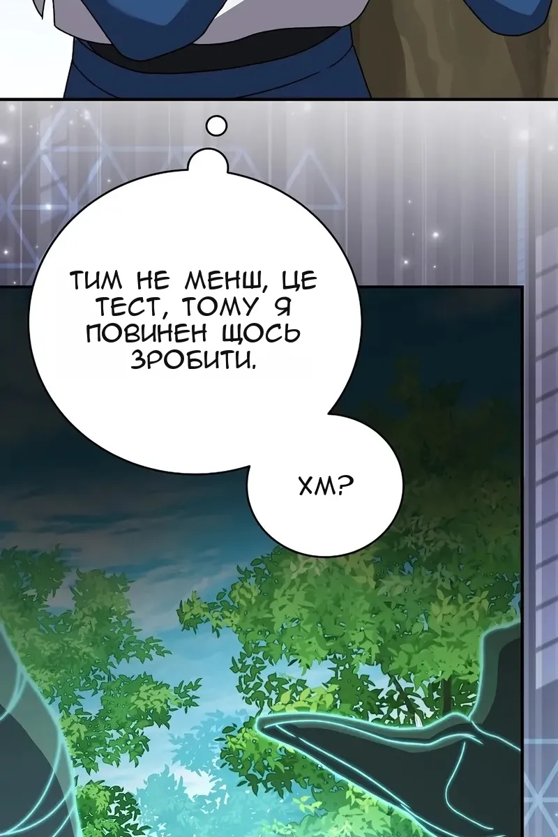 Сторінка 59
