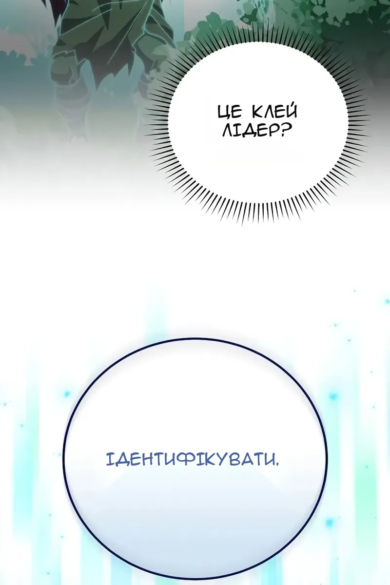 Сторінка 62