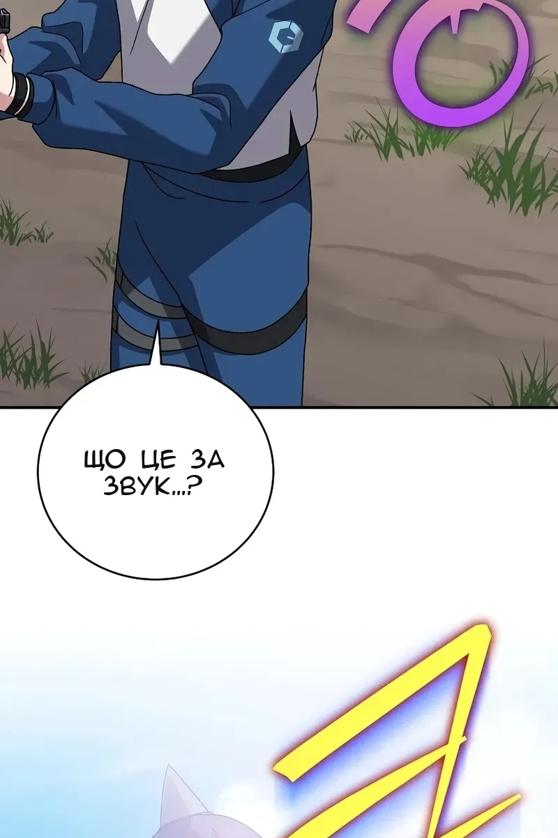 Сторінка 93