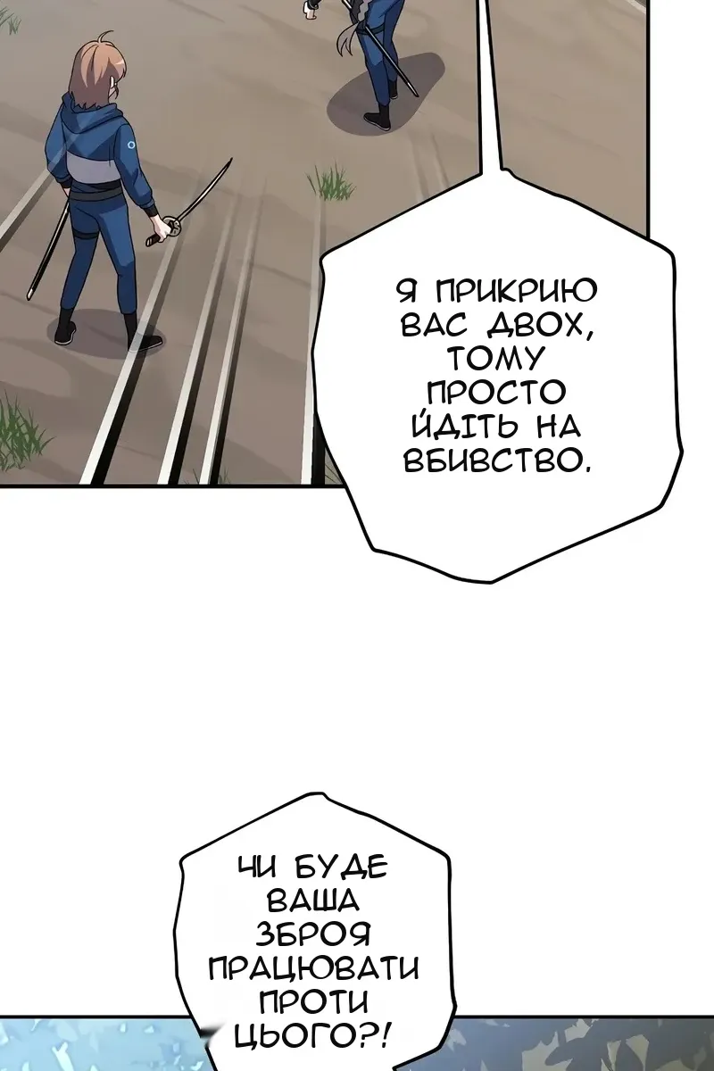 Сторінка 99