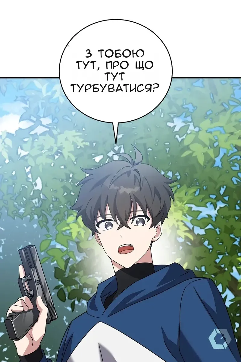 Сторінка 101