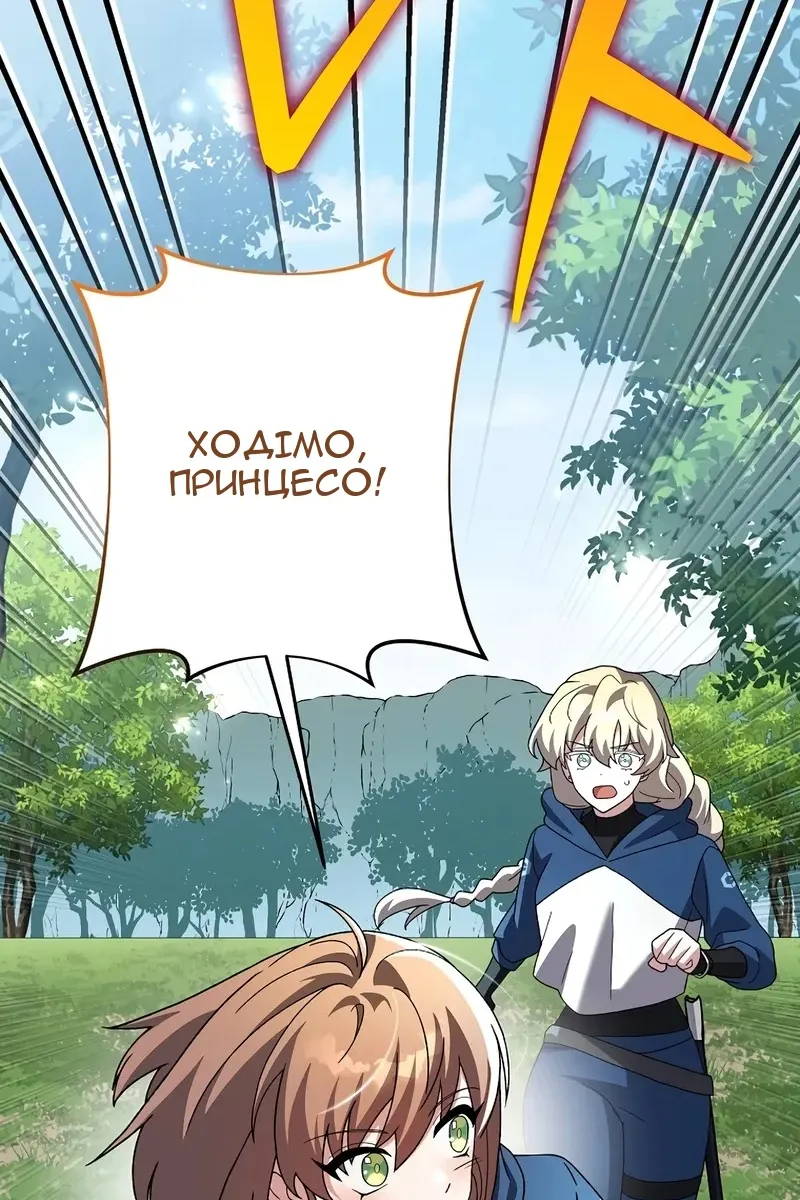 Сторінка 105
