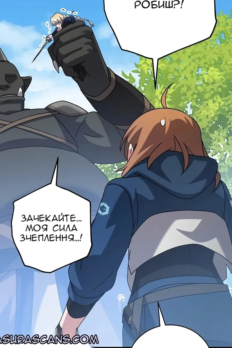 Сторінка 118