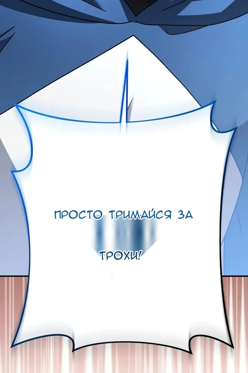 Сторінка 122