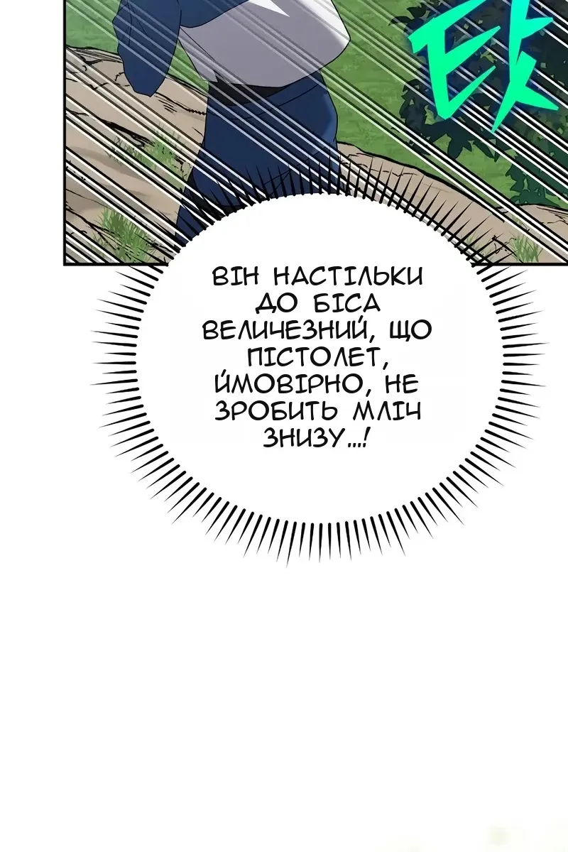Сторінка 124