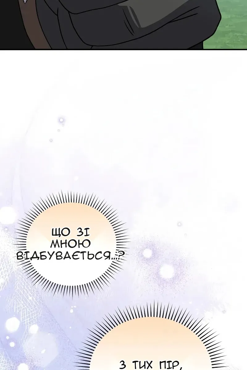 Сторінка 128