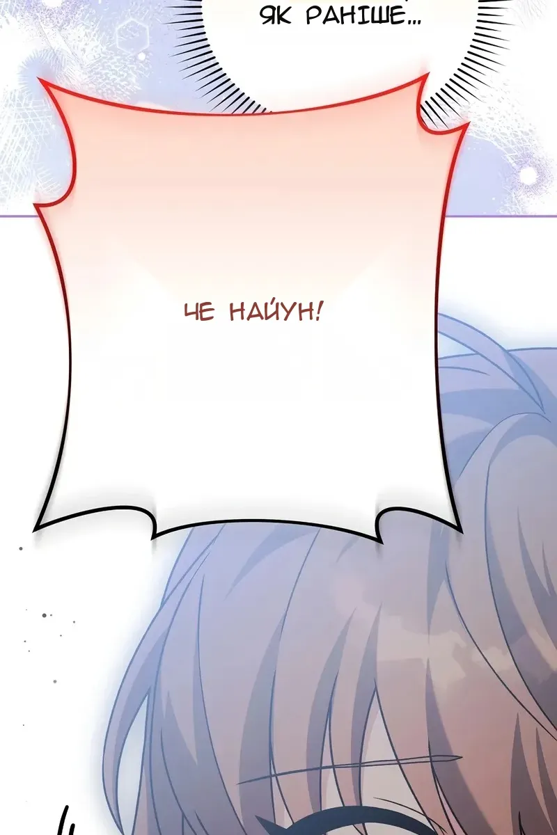 Сторінка 129