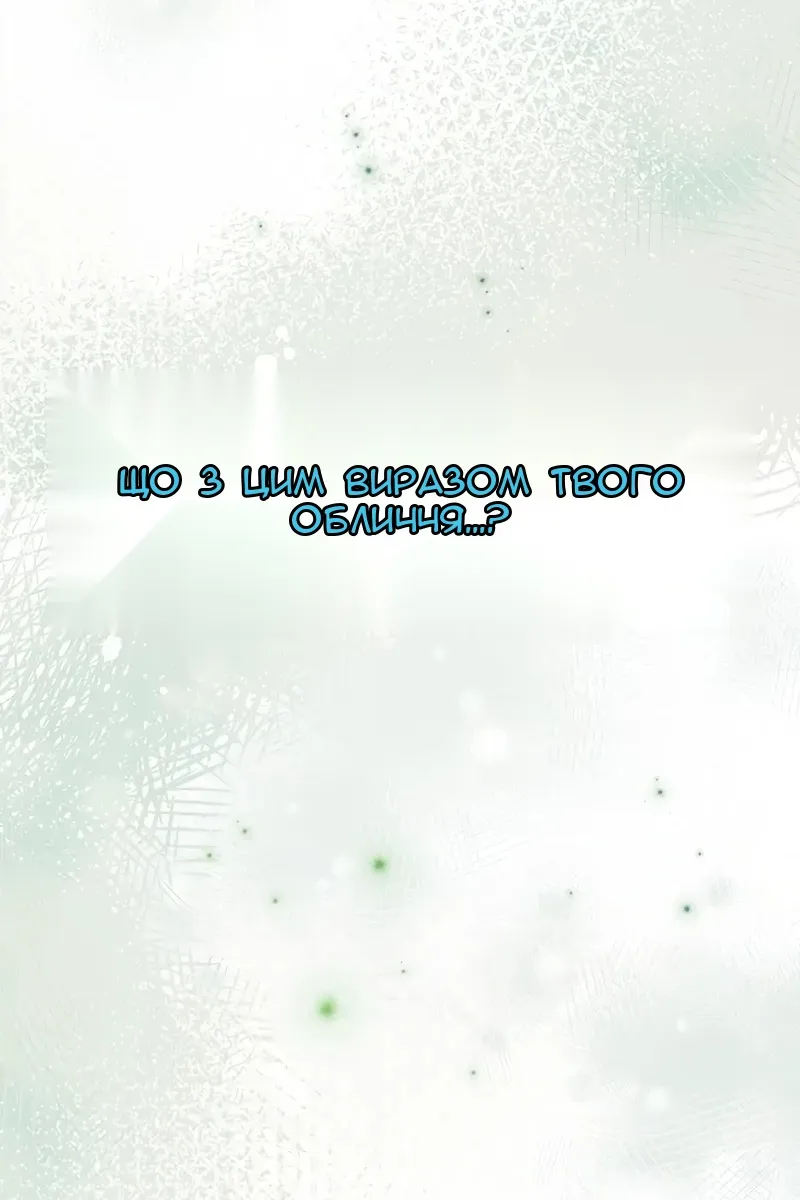 Сторінка 158