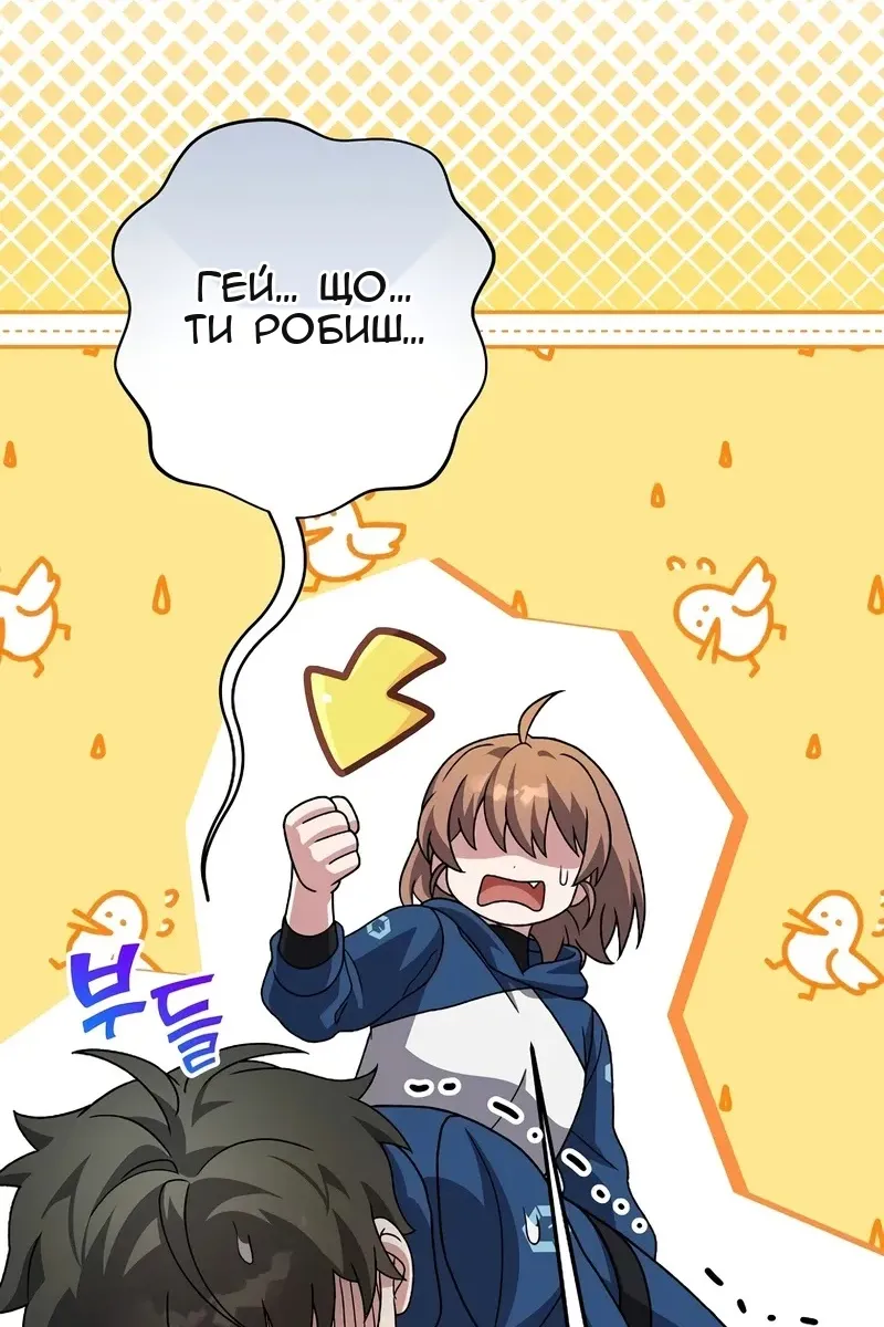 Сторінка 6