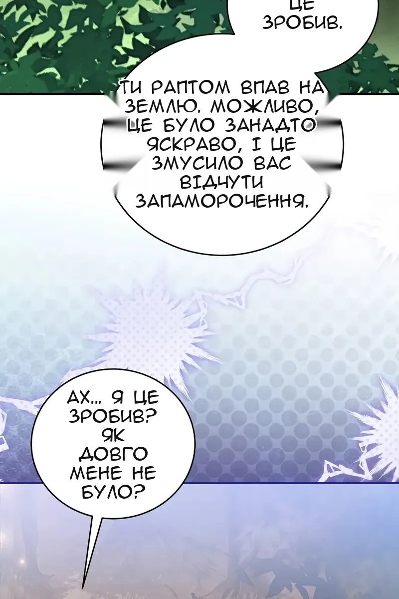 Сторінка 11