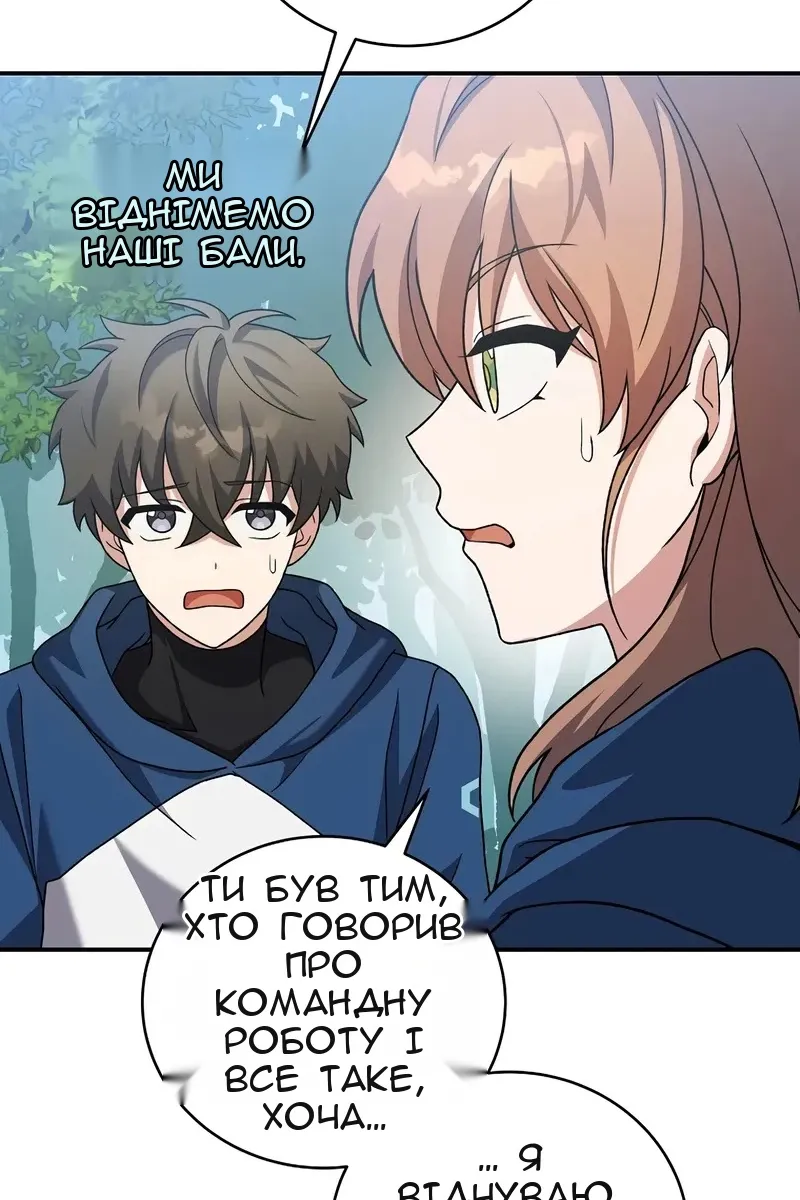 Сторінка 14