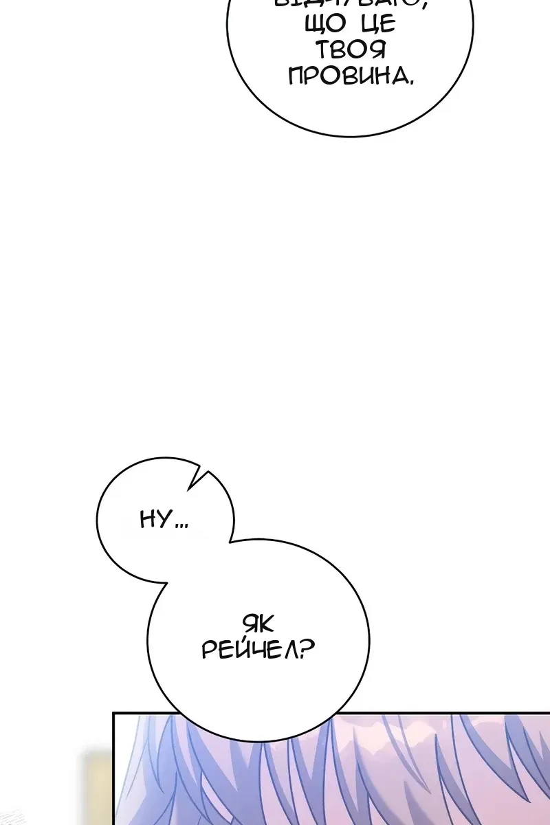 Сторінка 15