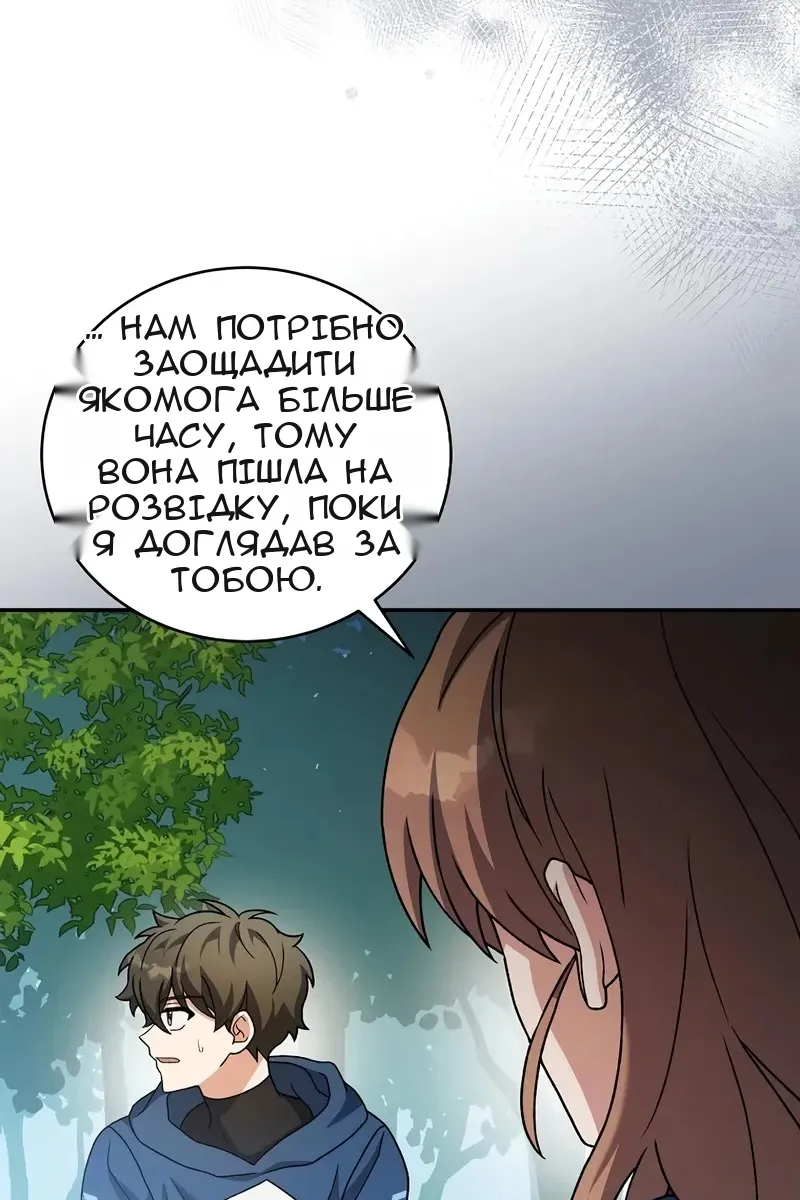 Сторінка 17