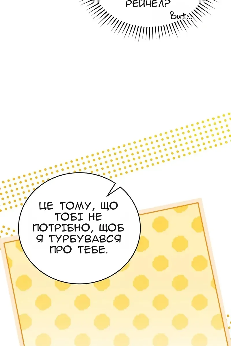 Сторінка 23