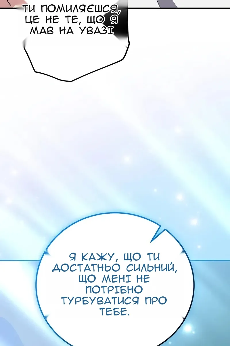 Сторінка 29