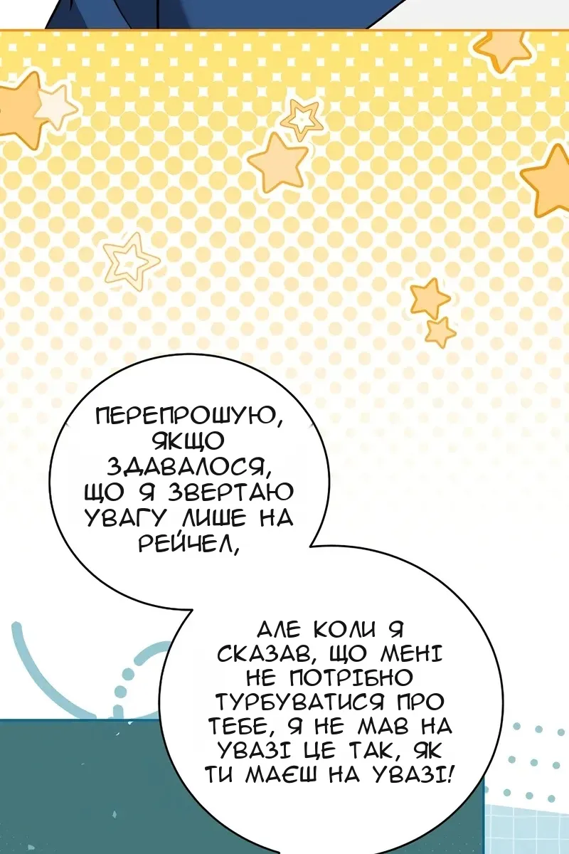 Сторінка 34