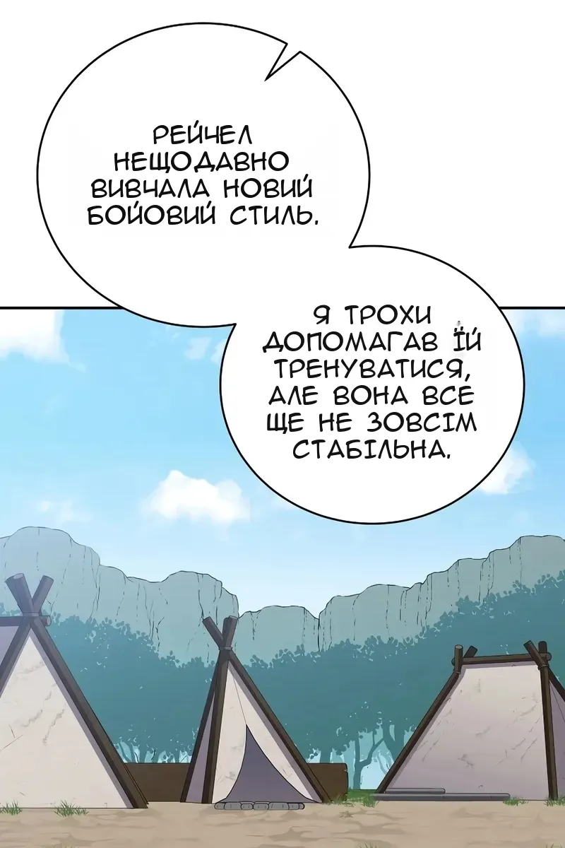 Сторінка 36