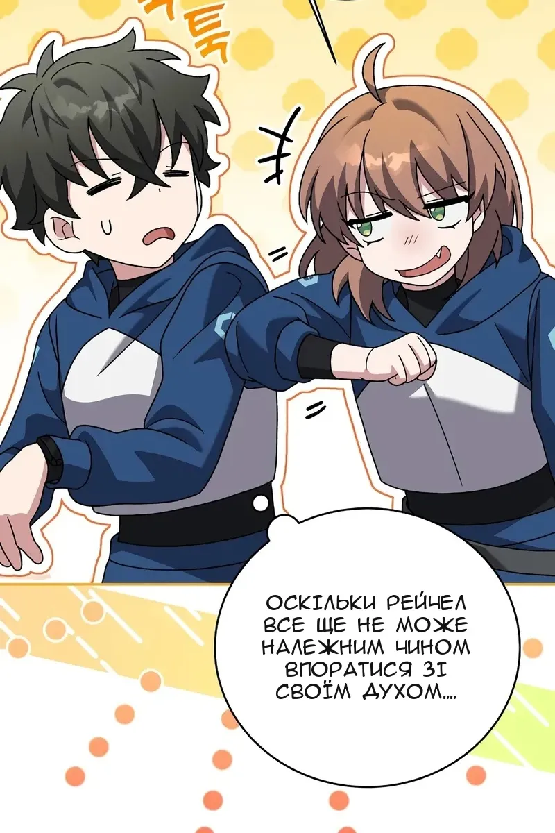 Сторінка 40