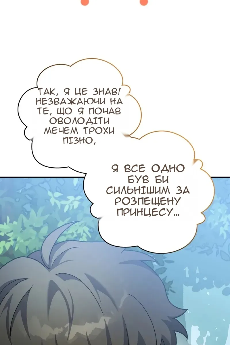 Сторінка 41