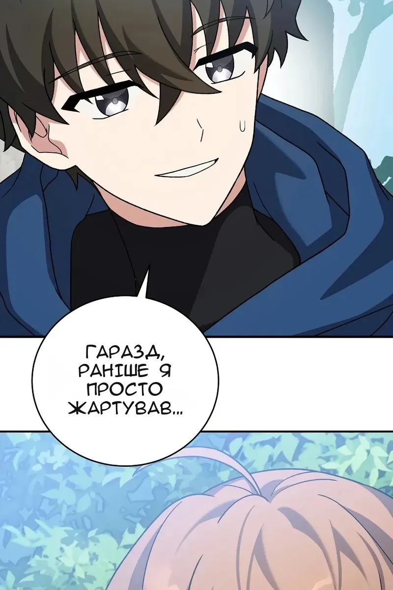Сторінка 42