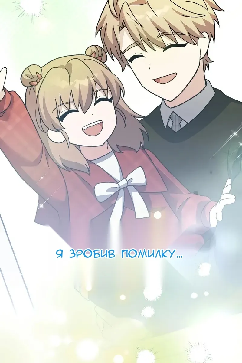 Сторінка 51