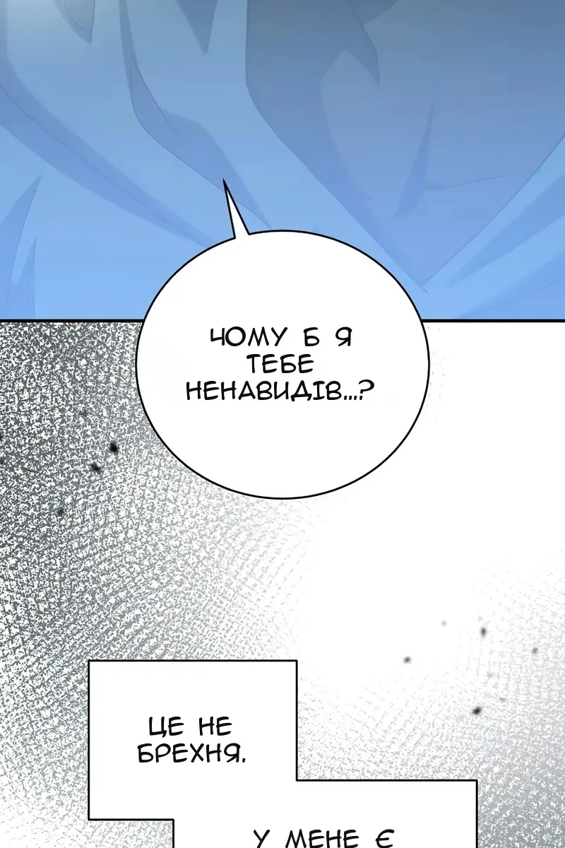 Сторінка 53