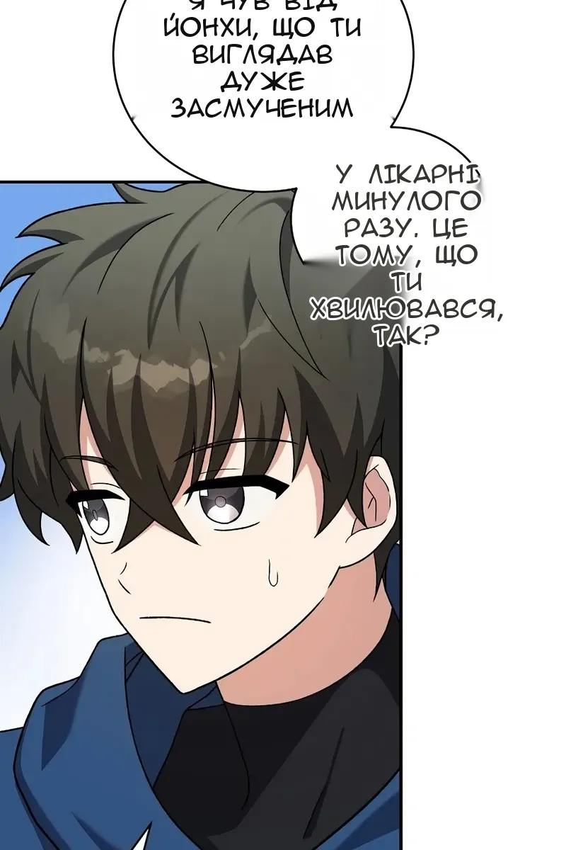 Сторінка 60
