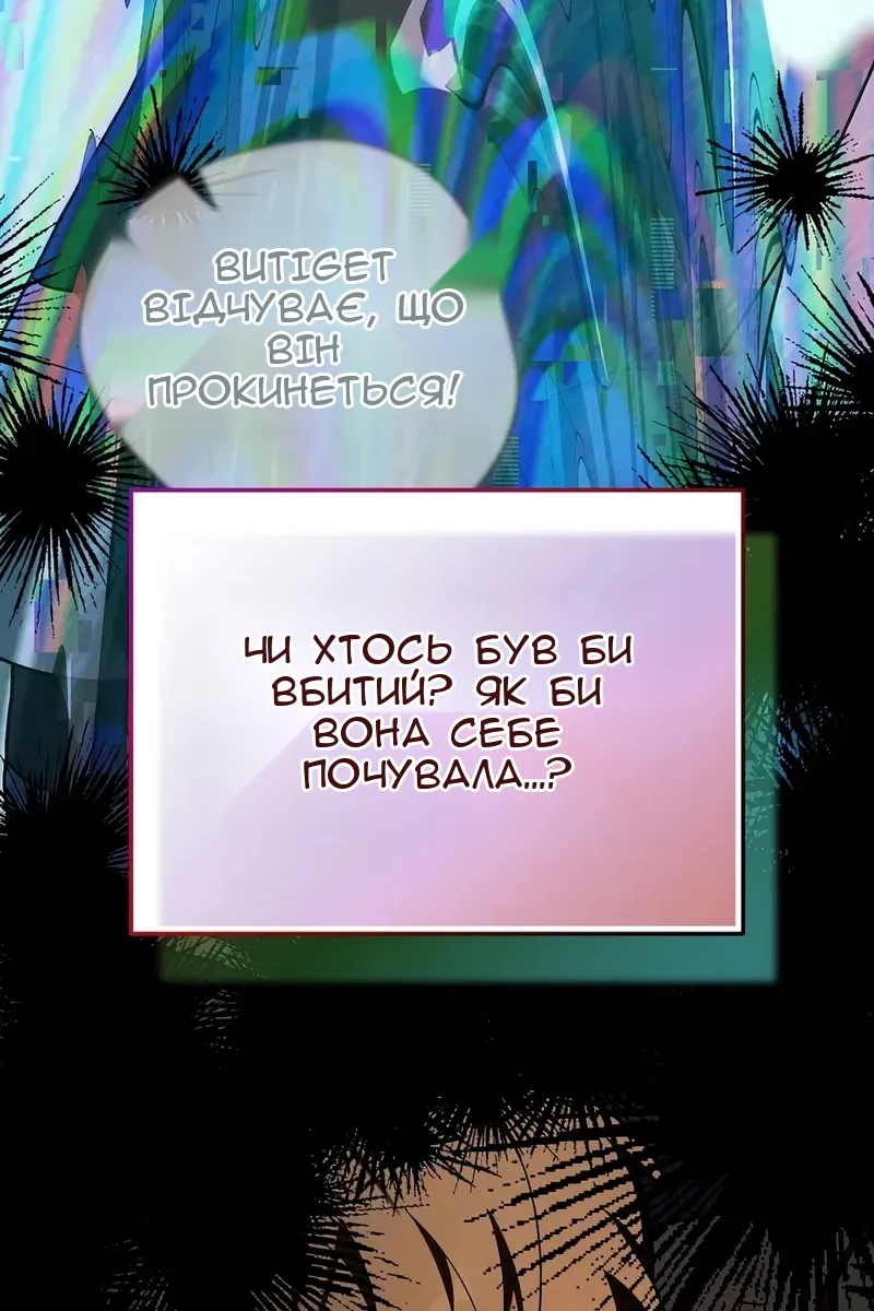 Сторінка 63