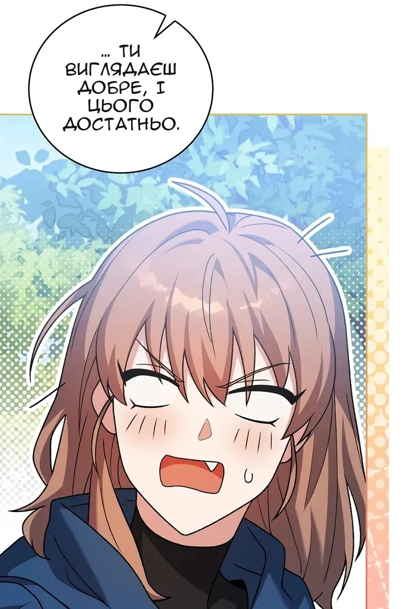 Сторінка 66