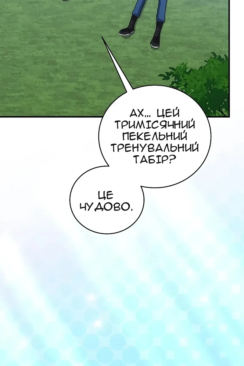 Сторінка 70